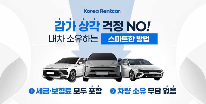 배너 이미지